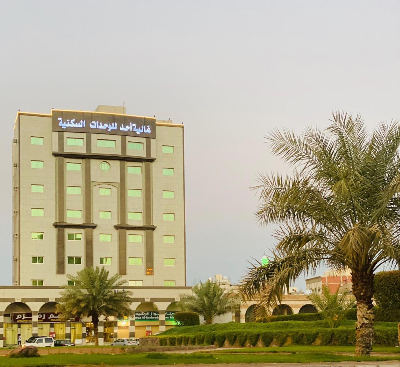 الشقق الفندقية المدينة المنورةفي  غالية أحد المظهر الخارجي الصورة